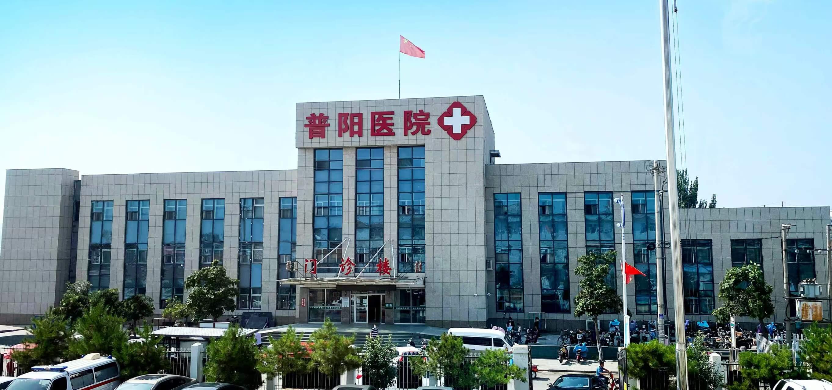张家口健扬互联网医院